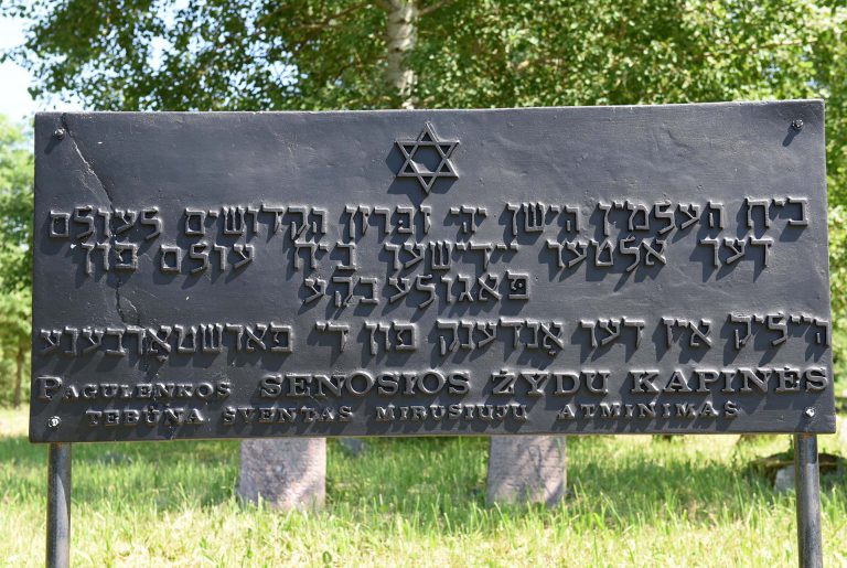 Žydų senosios kapinės
